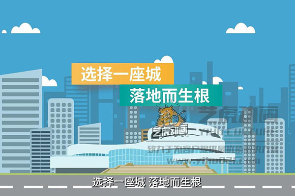 拍攝制作企業動畫宣傳片需要注意哪些事項