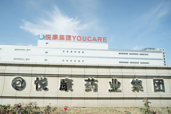悅康藥業集團系列宣傳片順利拍攝制作完成 悅康藥業集團系列宣傳片順利拍攝制作完成